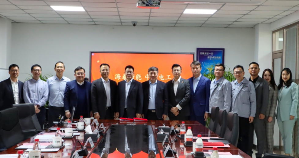 中国电工联合中国信保赴海泰新能调研并取得项目新成果